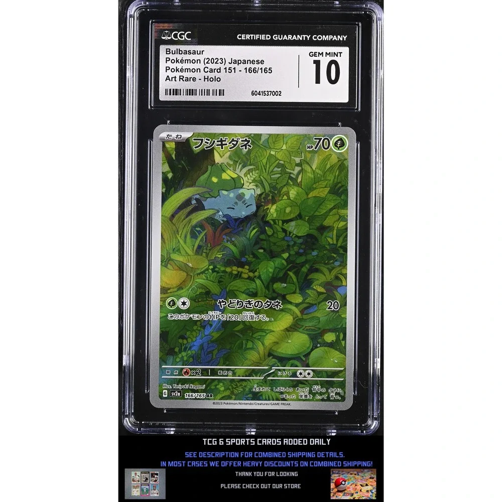 2023 Pokémon Card 151 Pokémon #166/165 Bulbasaur CGC 10